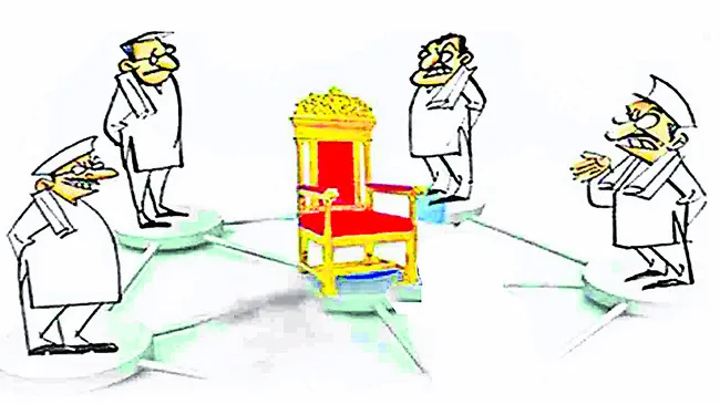 రాజయోగమా..అవమానమా!