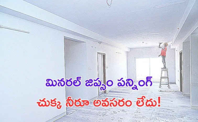 Mineral gypsum punning wall plastering without sand and cement