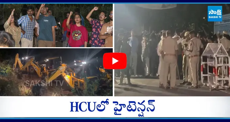 Hyderabad Central University Students Fire Over Revanth Reddy Comments 1