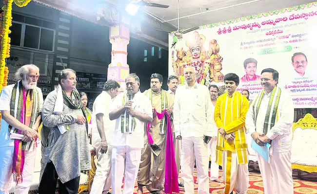మావుళ్లమ్మ ఆలయంలో పంచాంగ శ్రవణం 