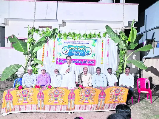 ఒకే వేదికపై రంజాన్‌, ఉగాది వేడుకలు