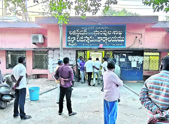 రిజిస్ట్రేషన్లకు స్లాట్‌ బుకింగ్‌ పద్ధతి 