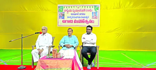 ప్రతి ఒక్కరూ లోకహితం కోసం పనిచేయాలి