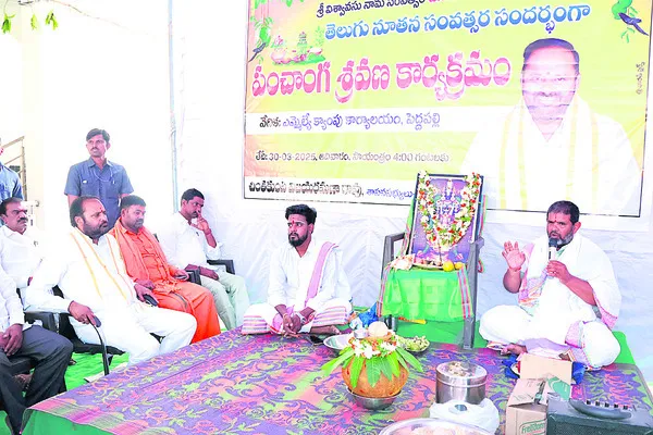 అందరూ సుభిక్షంగా ఉండాలి 