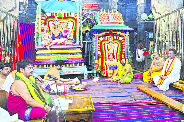 శుభకర