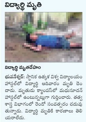 బాలిక