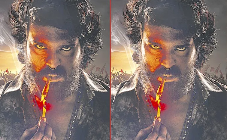Ram Charan Peddi Title First Look Poster Release