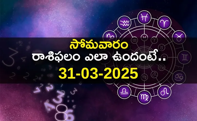 Rasi Phalalu: Daily Horoscope On 31-03-2025 In Telugu
