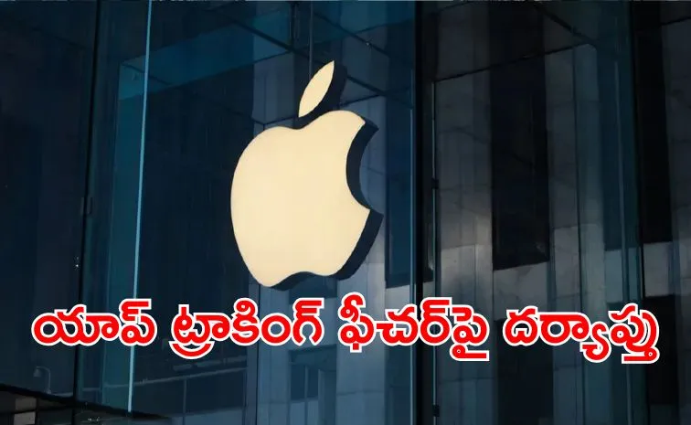 Apple Fined 150 Million euros by France