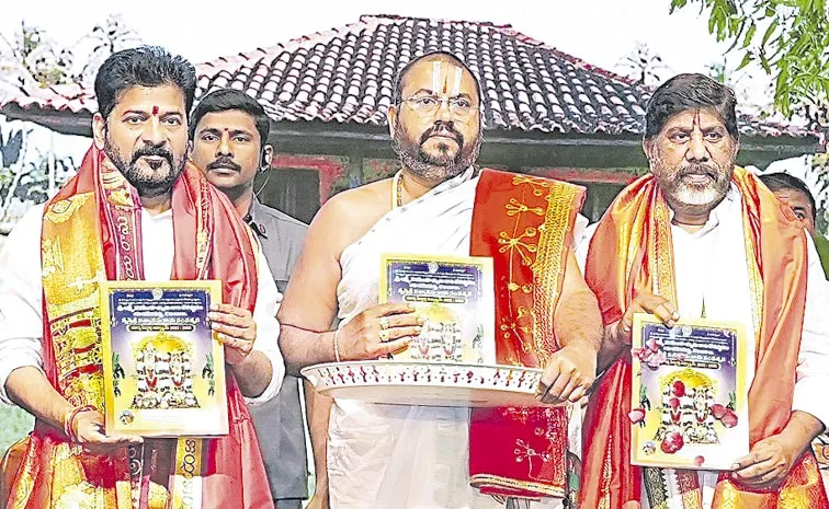 CM Revanth Reddy Participated in Ugadi Celebrations at Ravindra Bharathi