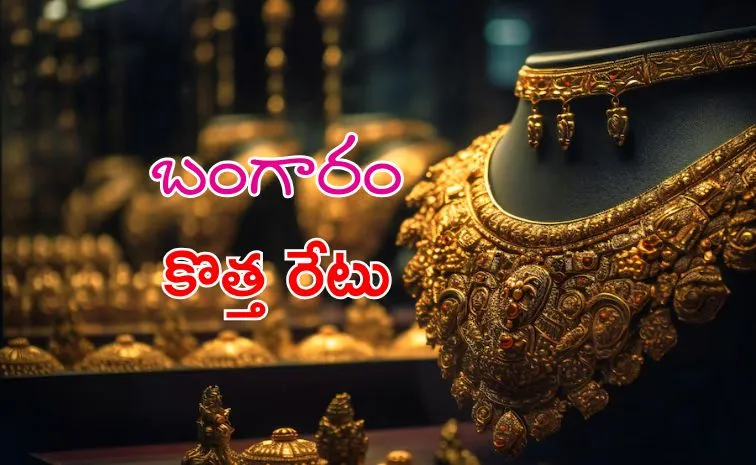 Gold Rates and Silver Price Today On 31 March 2025