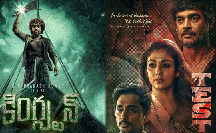 Ott Upcoming Movies And Web series On 1st April To 7th 2025