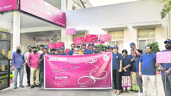బ్యాంకు ఉద్యోగుల వాకథాన్