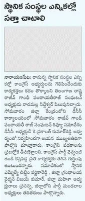 హైరిస