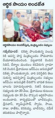 విద్య