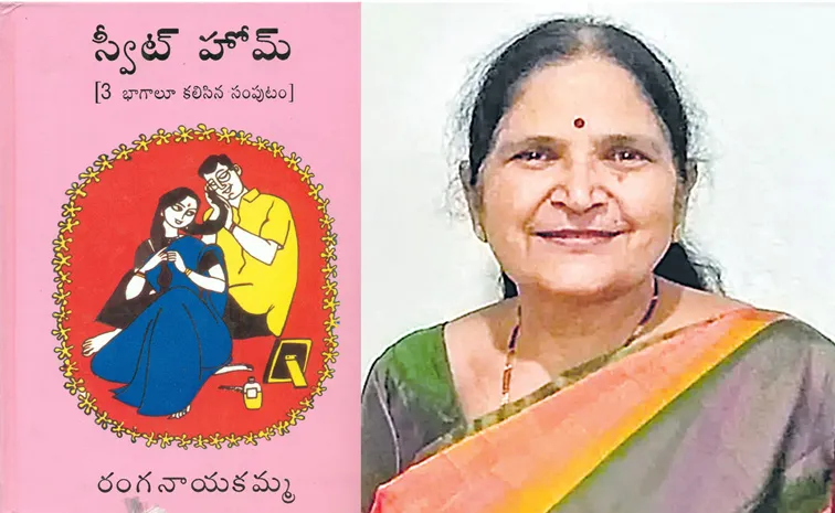 My favorite character is Vimala in Ranganayakamma Sweet Home