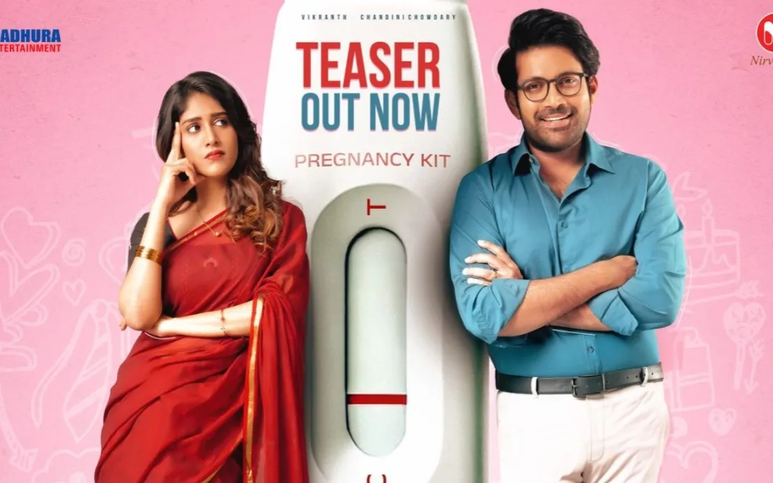 Santhana Prapthirasthu Movie Teaser Telugu