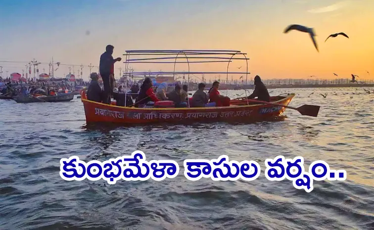 UP CM Yogi Says Family with 130 boats made 30cr profit during Kumbh