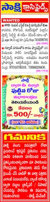 ఆపద మిత్రలు అప్రమత్తంగా ఉండాలి