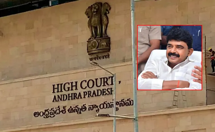 Big Relief To Perni Nani, Vikrant Reddy in AP High Court