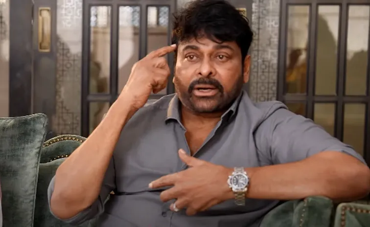 Chiranjeevi Comments His Elder Sister Rama Pass Away