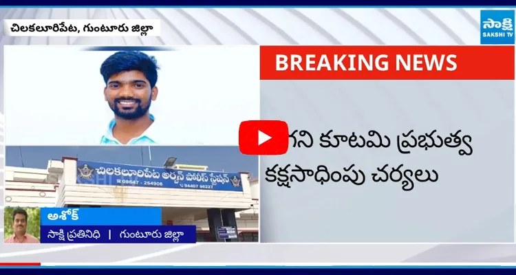 Social Media Activist Rakesh Gandhi Illegal Arrest in Guntur