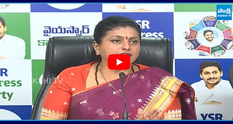 RK Roja Reaction On AP Free Bus Scheme