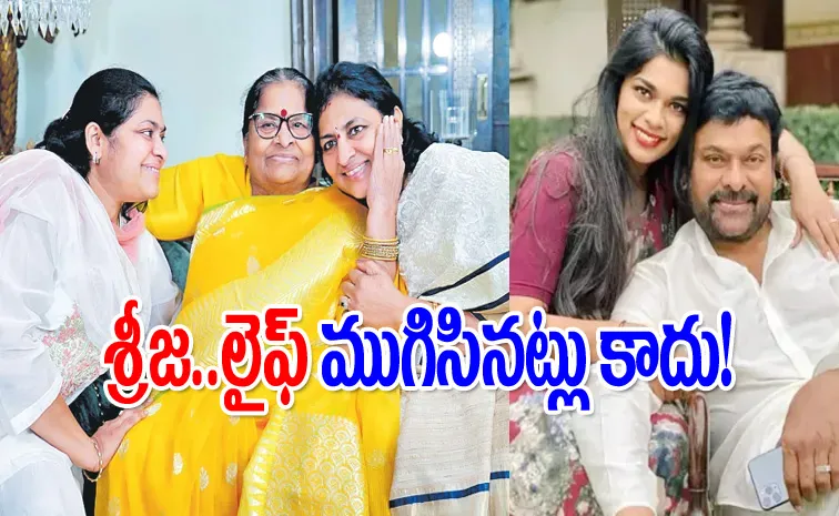 Chiranjeevi Sisters Vijaya Durga, Madhavi about Anjanamma