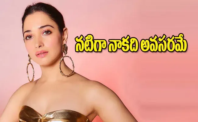 Tamannaah Bhatia opens up about this scenes in Lust Stories
