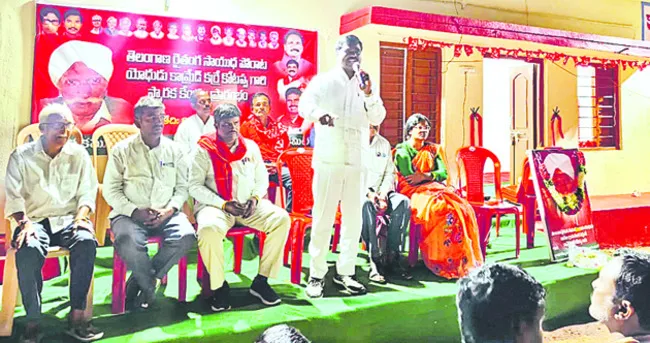 అమరుల ఆశయాలు సాధించాలి