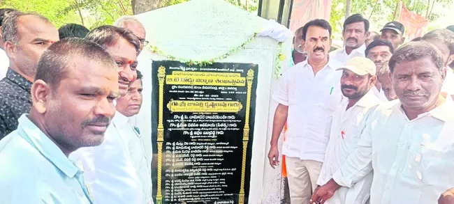 ఇచ్చిన మాట నిలబెట్టుకున్నాం