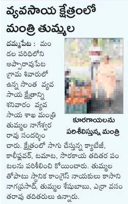 రామయ్