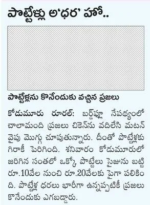 మహిళల