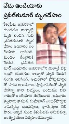 రాజీప