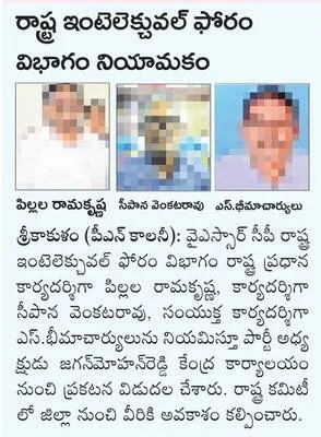ఉపాధి కోర్సుల్లో మహిళలకు శిక్షణ   
