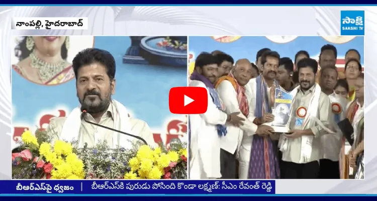 CM Revanth Reddy Excellent Words About Konda Laxman Bapuji