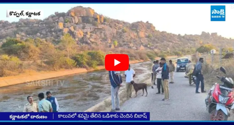 Israeli Tourist Incident In Karnataka
