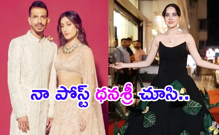Uorfi Javed Reveals Dhanashree Verma Thanked Her After She Supported Her
