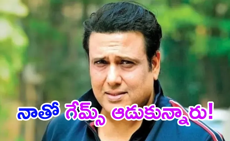 Bollywood Actor Govinda says Industry conspired against him