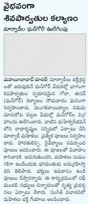 అర్హు