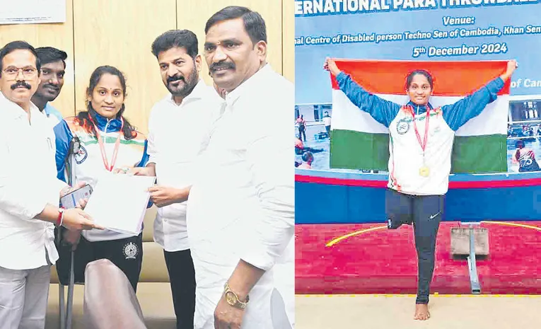 Para throwball sport Bhagya Gold medal