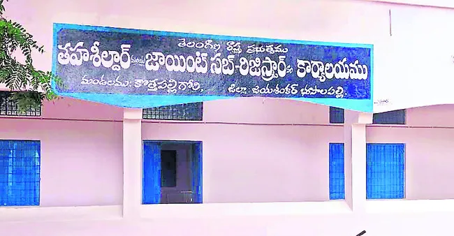 డబ్బులిస్తేనే సర్టిఫికెట్లు!
