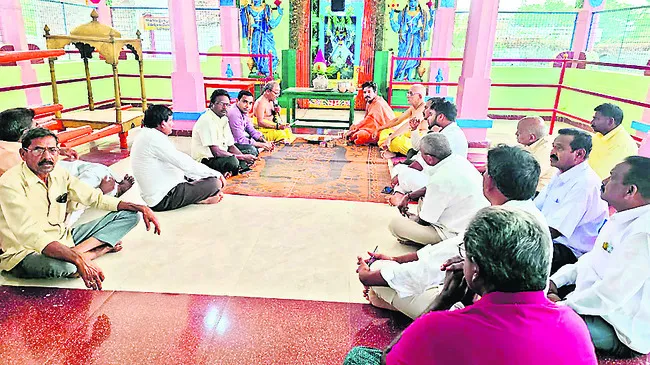 వైభవం