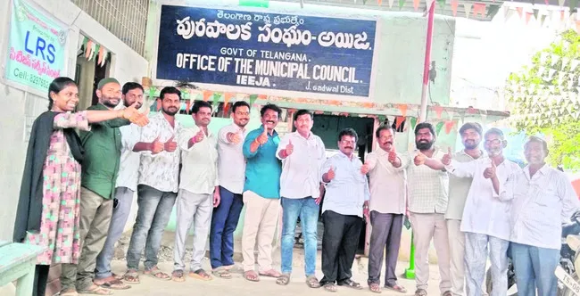 ఆస్తిపన్ను వసూళ్లలో ‘అయిజ’ రికార్డు 
