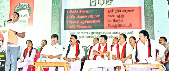 జాతీయ విద్యా విధానంపై ధ్వజం