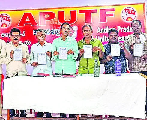 ప్రభుత్వ విద్యారంగాన్ని  కాపాడుకోవాలి