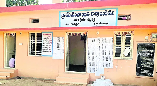 పన్ను వసూళ్లలో పదో స్థానం