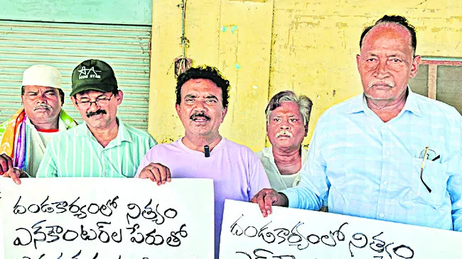 దండకారణ్యంలో మారణకాండ ఆపాలి 