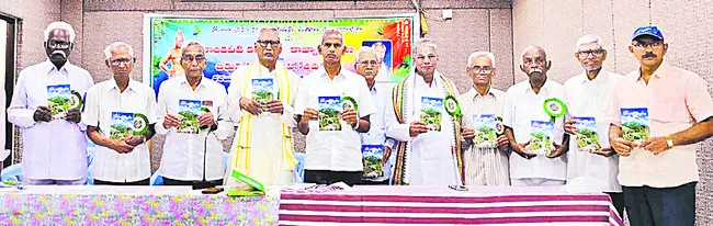 ‘కొండవీటి కళారేఖ’ కావ్యావిష్కరణ