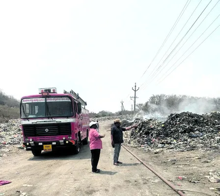 డంపింగ్‌ యార్డులో మంటలు
